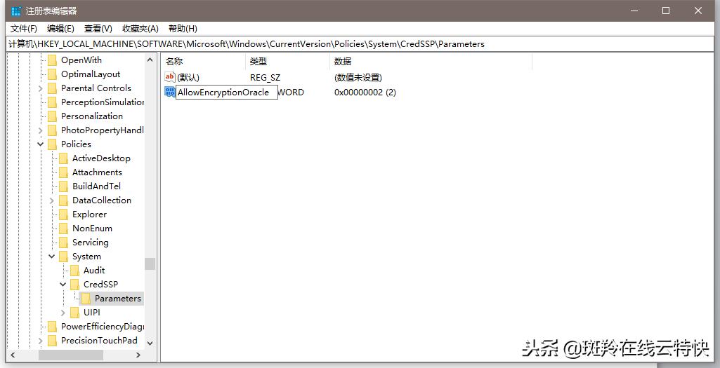 阿里云远程登录显示协议错误,阿里云远程登录请求的api处理超时