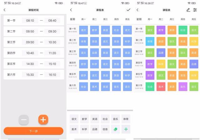 儿童电话手表家长不给他买,小寻电话手表z7与y2区别