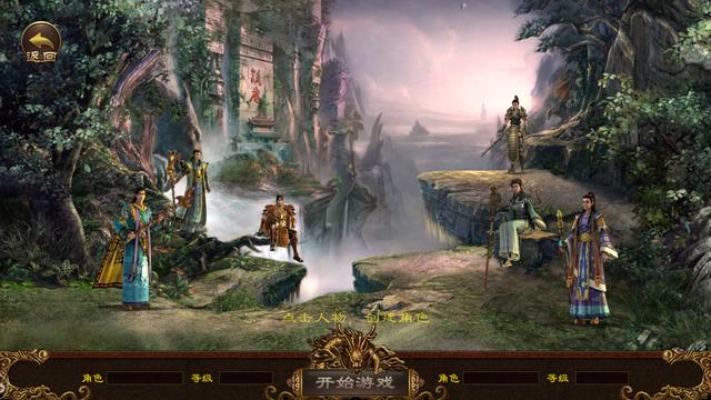 热血传奇用什么外挂好,热血传奇外挂史