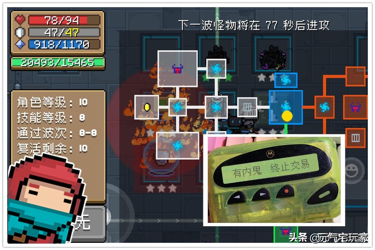 元气骑士最新塔防模式攻略,元气骑士隐藏关卡图鉴