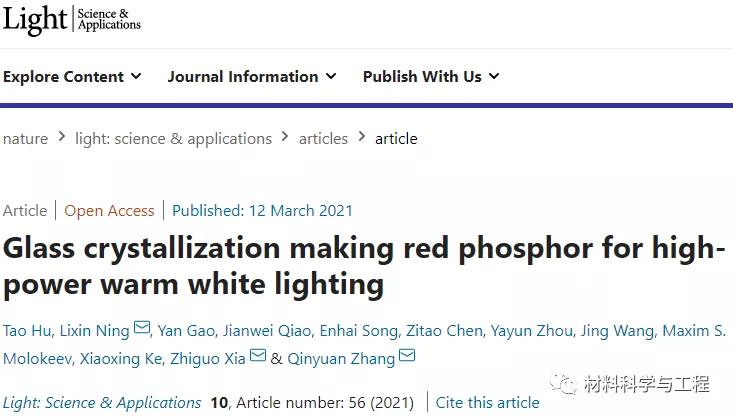 鍏ㄥ厜璋遍珮鏄捐壊led鐓ф槑鐢ㄨ崸鍏夌矇,鐧藉厜led鐢ㄧ孩鑹茶崸鍏夌矇鍙戝厜鎬ц兘鐮旂┒