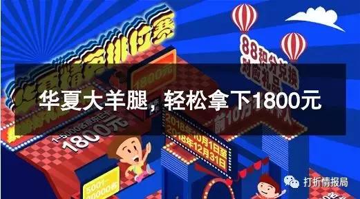 华夏银行信用卡和浦发银行信用卡,华夏银行信用卡和中信信用卡