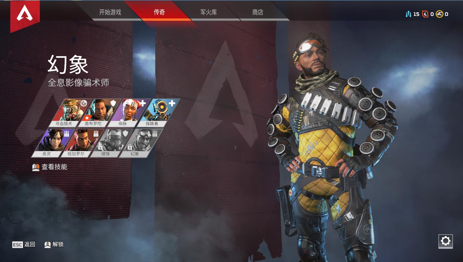 apex游戏得分规则介绍,apex游戏新手入门教程