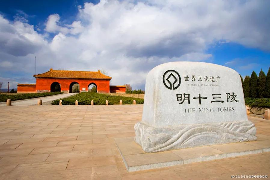 了解北京地理知识,中国人应该了解的历史