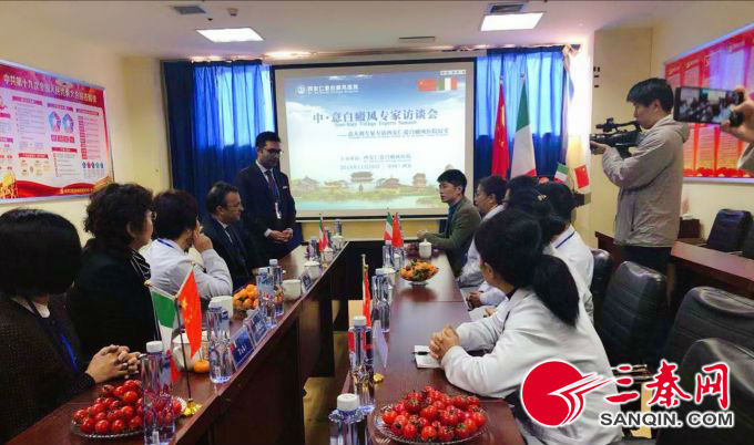 西安白癜风专家,白癜风学术研讨会2024会场图片