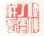 姹夊嵃鐨勭瑪鐢绘槸鏂硅繕鏄渾,姹夊嵃涓殑绗旂敾绮楃粏鍙樺寲