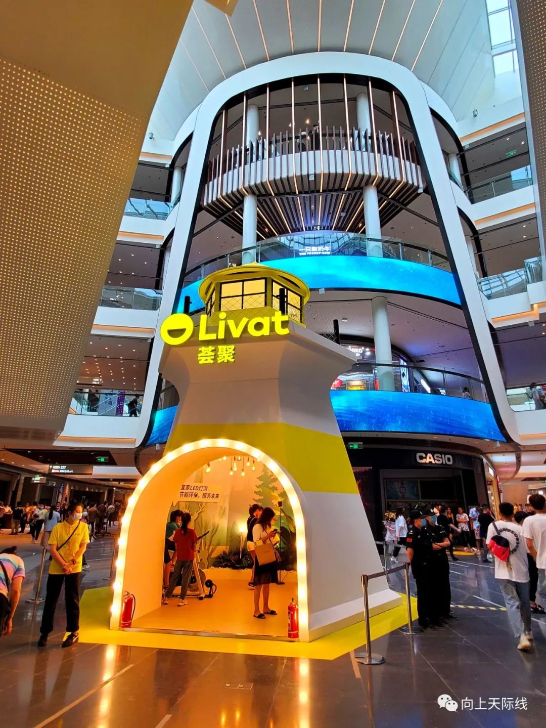 长沙宜家荟聚购物中心地址,荟聚购物中心长沙大屏