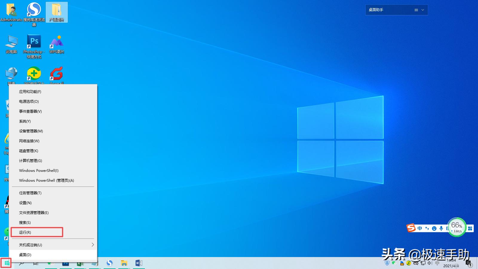 win10电脑磁盘图标不见了怎么恢复,win10系统磁盘怎么恢复