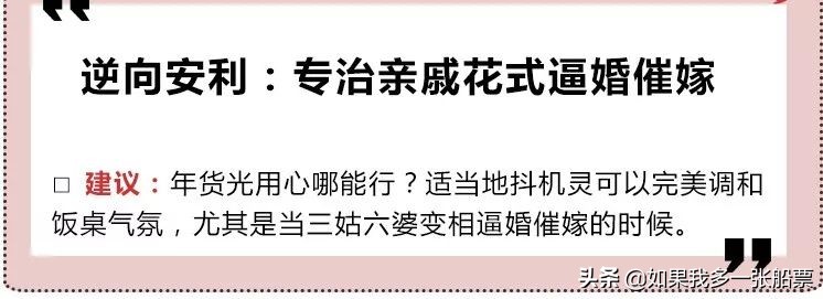 回家过年你们都买了什么,今年过年大家都准备买啥了