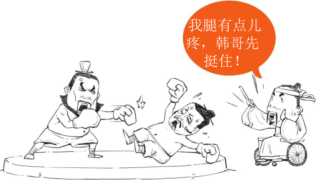 番外篇：兵家的男子汉就是君子*仇报**十年不晚