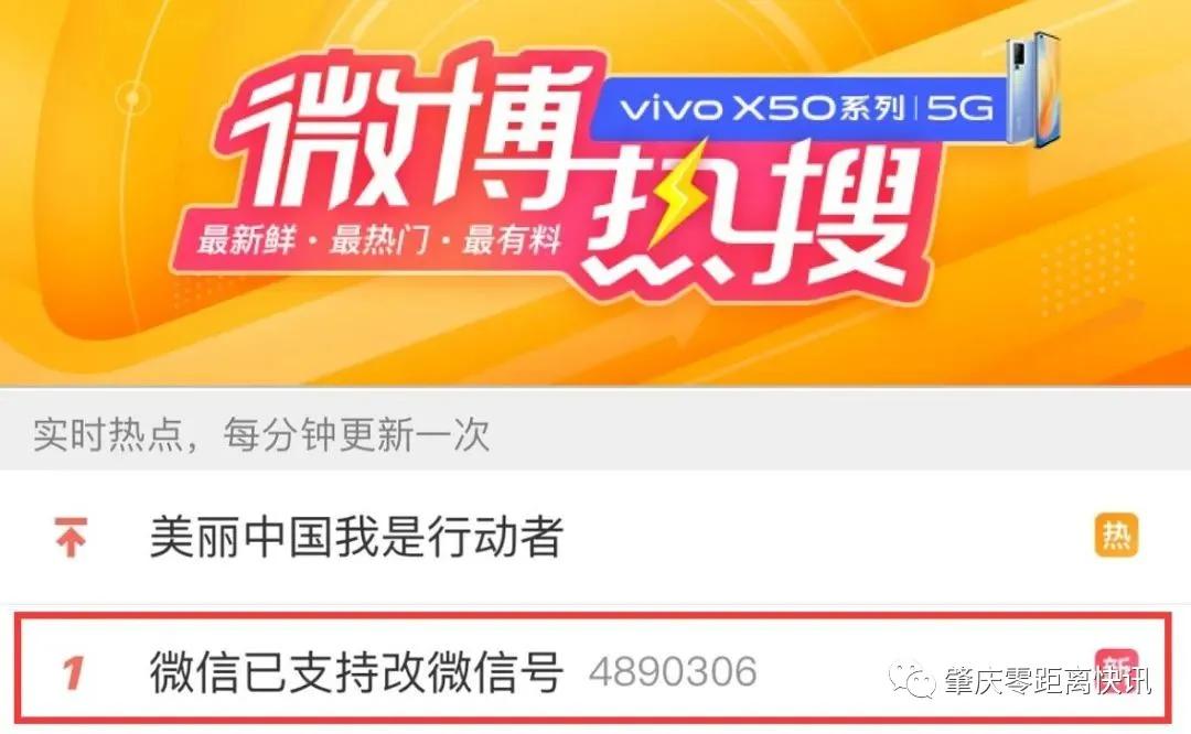 微信号现在全部都可以修改了么,微信怎么修改微信号第二次