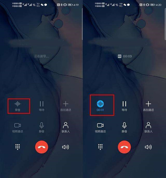 华为手机拨号键怎么没有畅连通话,华为拨号键白屏但可以拨号
