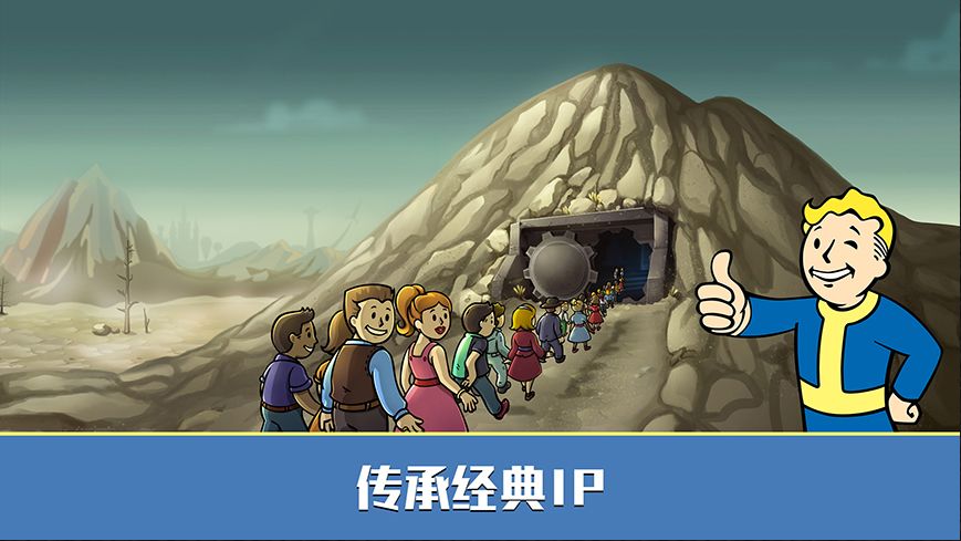 辐射避难所online开局攻略,辐射避难所online最强英雄搭配