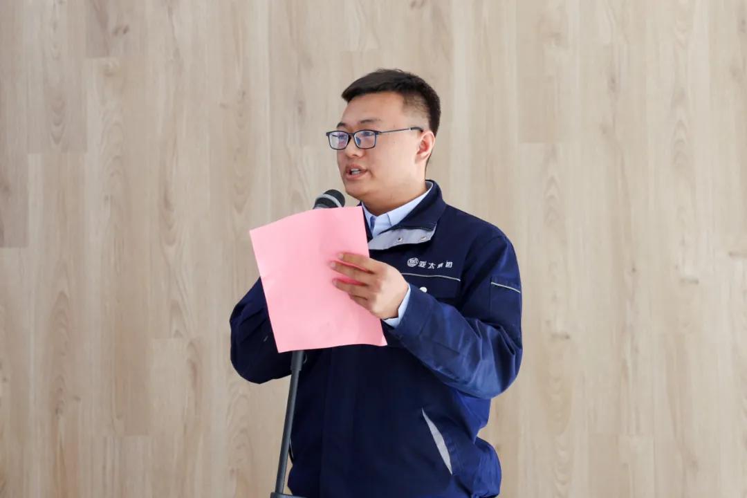 亚太集团三十周年答谢庆功会,亚太集团发布会