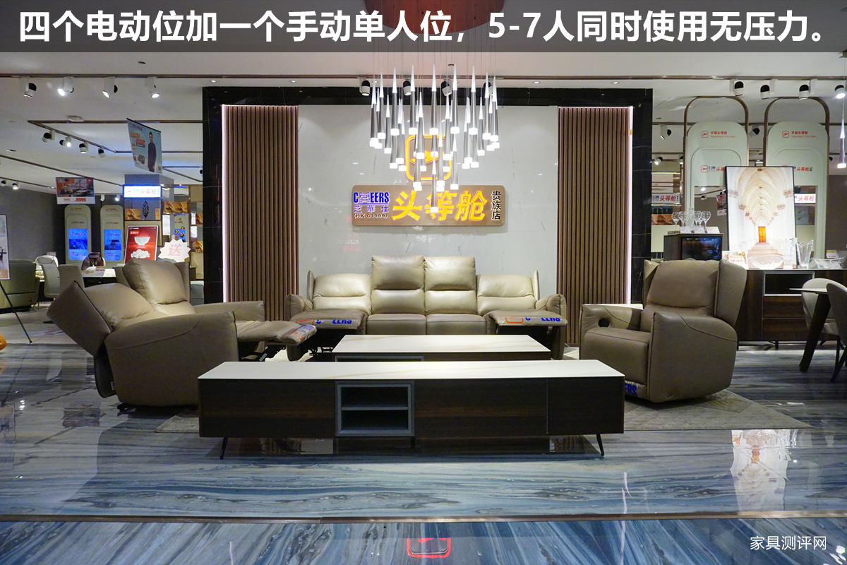 芝华仕头等舱沙发最舒服的一款,头等舱芝华仕沙发测评