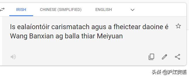 把中文用Google翻译10次会发生什么?亲测高能,简直太刺激了