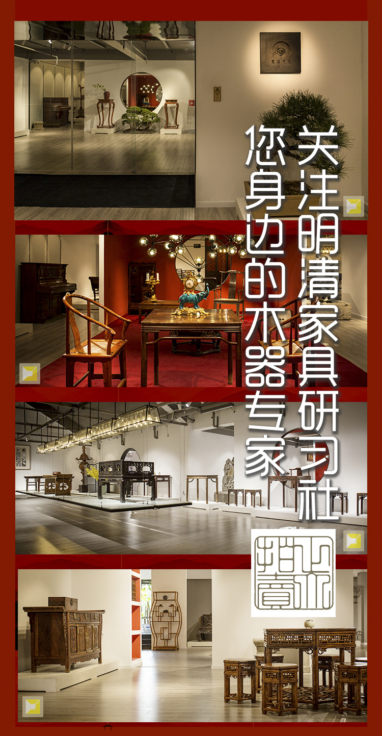 马未都收藏的黄花梨,那些年马未都说过的紫檀