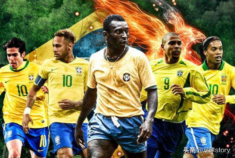 巴西足球历史最佳阵容,了解巴西基本知识