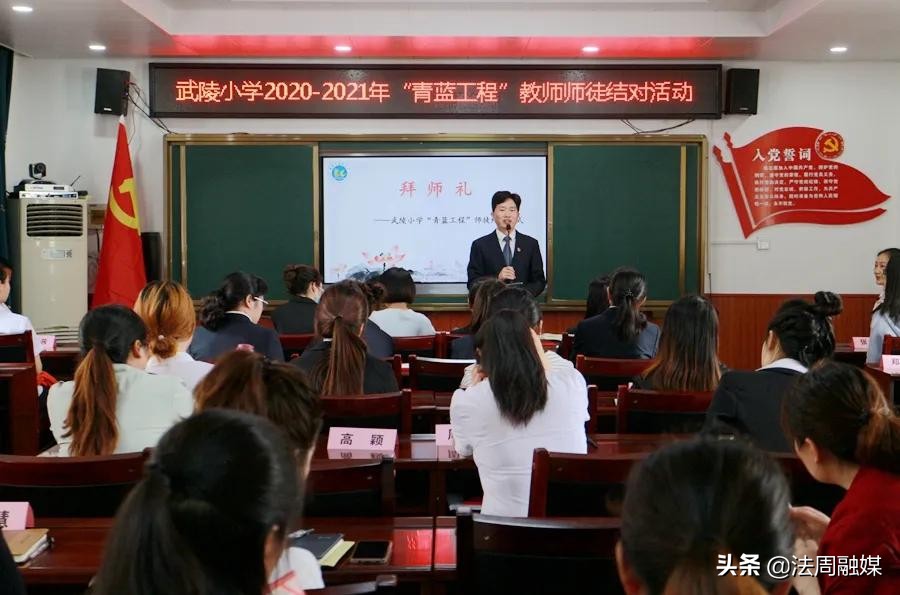 武陵小学鼎城区,常德鼎城区武陵小学地址