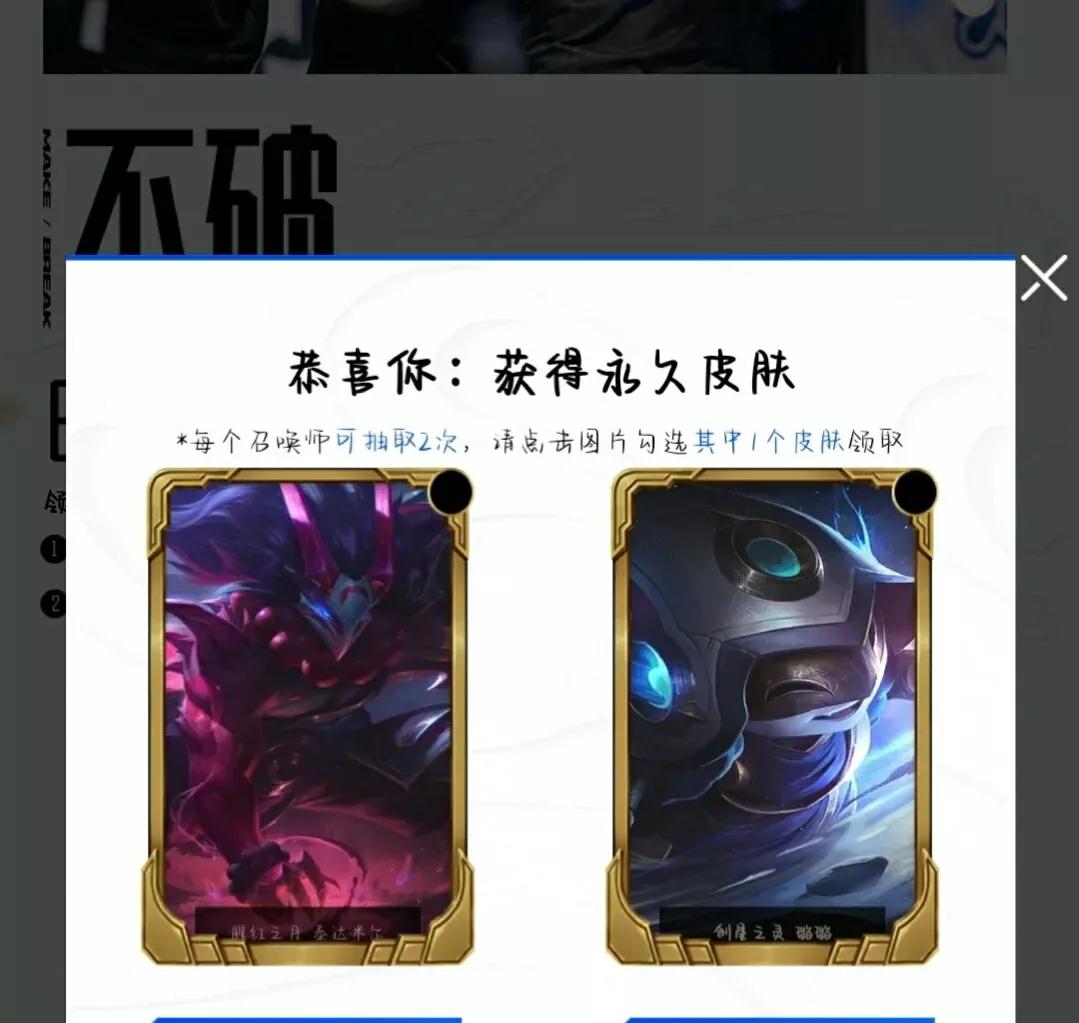 edg庆典宝箱,edg活动限定皮肤返场