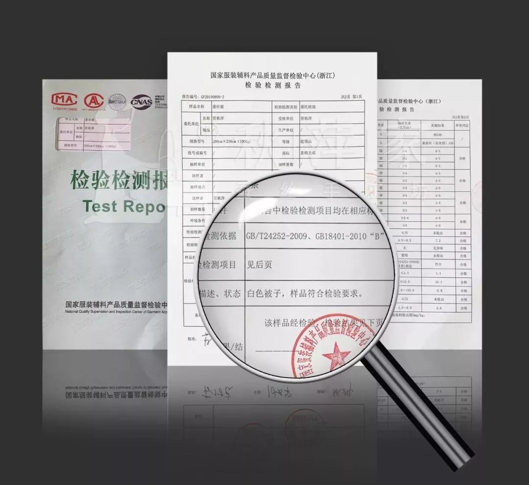 真正的蚕丝被100%桑蚕丝北极绒,推荐一款纯天然蚕丝被