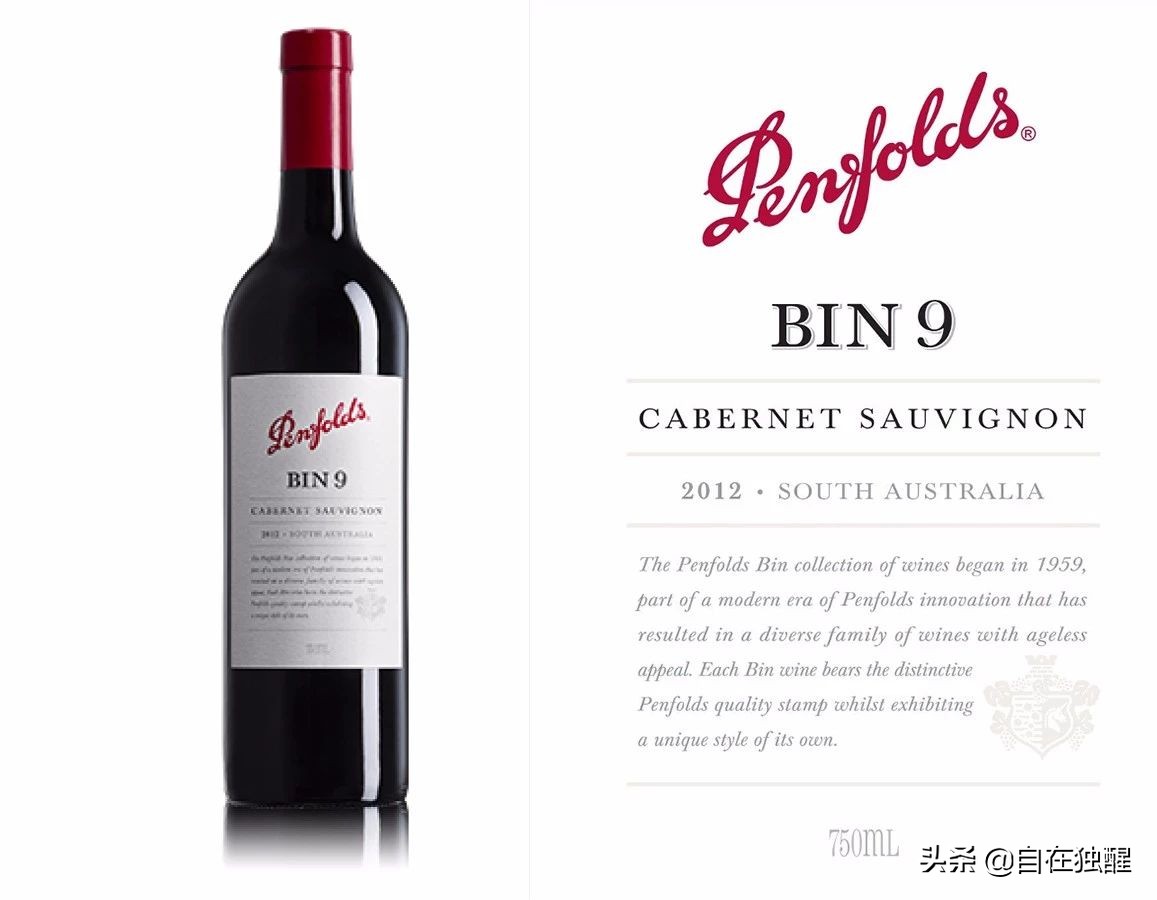 奔富128是什么酒多少钱一瓶,奔富酒系列大全图解