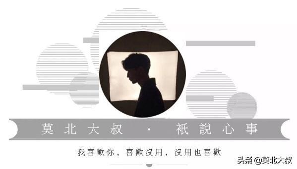 主动和女孩断联,跟一个女孩暧昧一段时间就断联了