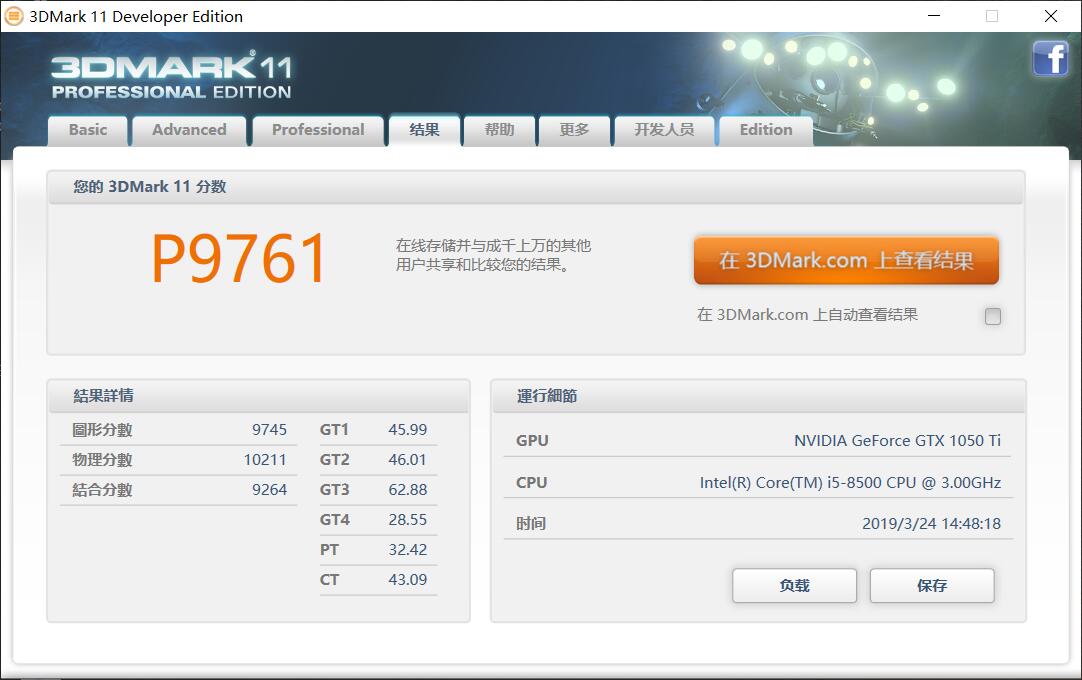 一切为了4KHDR电影，微星1050TIITX显卡