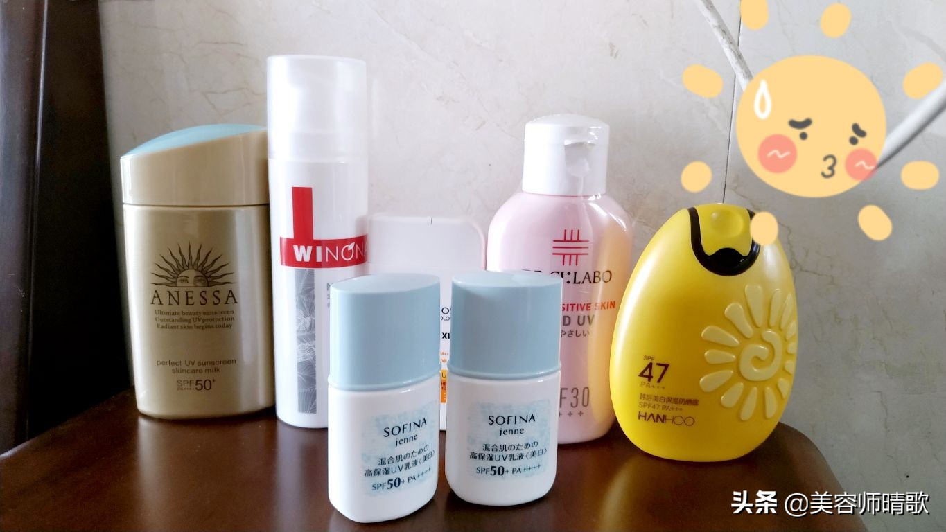 怡思丁和安耐晒哪个防晒效果好,安耐晒小蓝瓶防晒测评