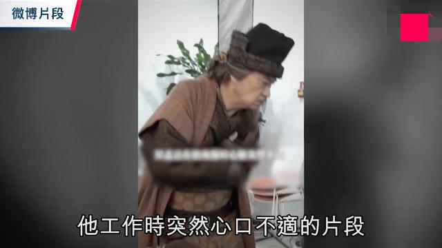 吴孟达重病经历,吴孟达住院的新闻