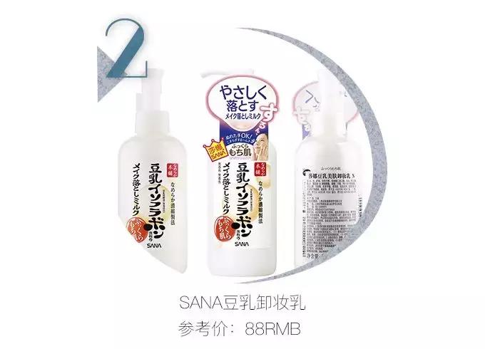 2019cosme大赏全分析,2019cosme大赏排名