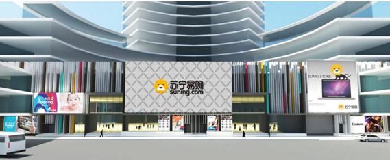 苏宁logo设计理念,苏宁logopng