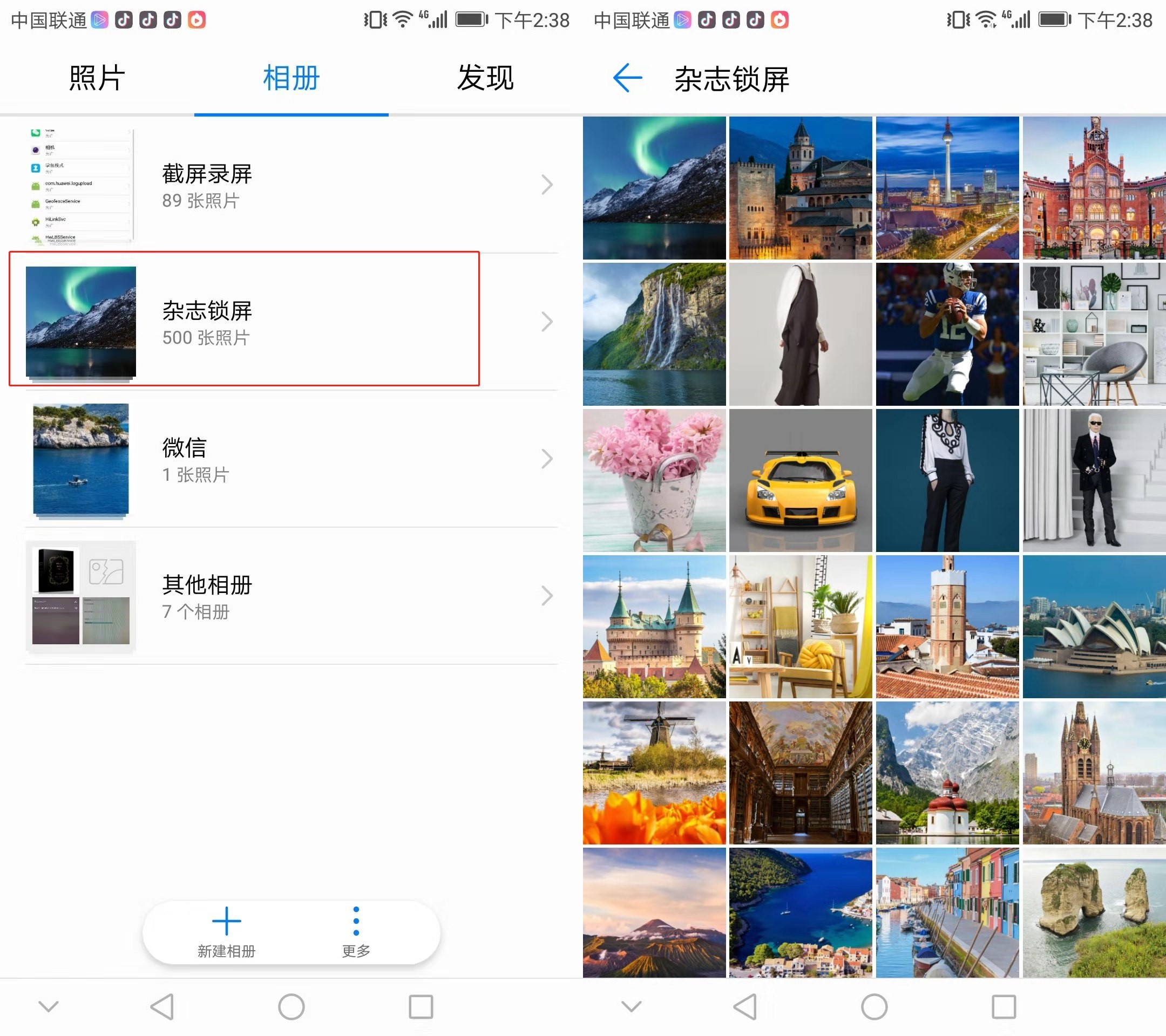 华为mate20pro内存不够怎么办,华为手机照片删除了怎么还占内存