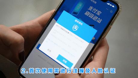 广深铁路可以随便上车吗,广深铁路用身份证可以进站吗