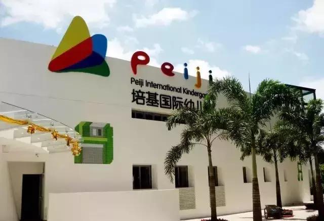 深圳顶级国际幼儿园排行榜,深圳国际幼儿园学费大约多少钱