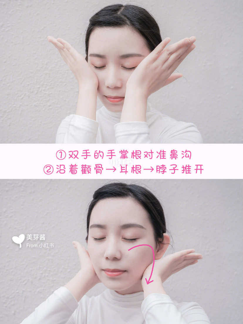 教你一招如何快速淡化法令纹,45岁去法令纹什么方法最适合