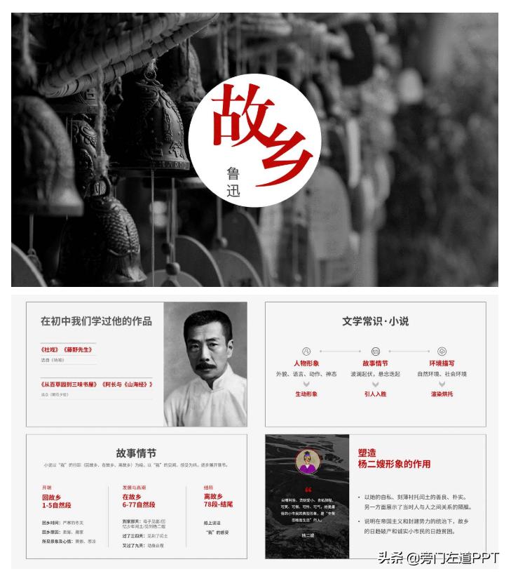 ppt优秀课件8页,100个漂亮ppt课件