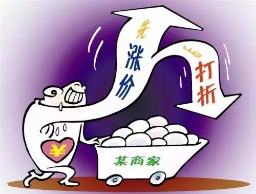 双11临近警惕网购骗局,天猫双11自营销违规行为