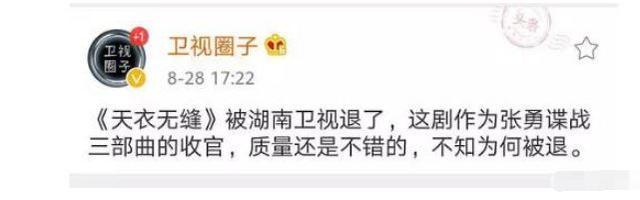 秦俊杰新剧2019,秦俊杰最近有新剧吗