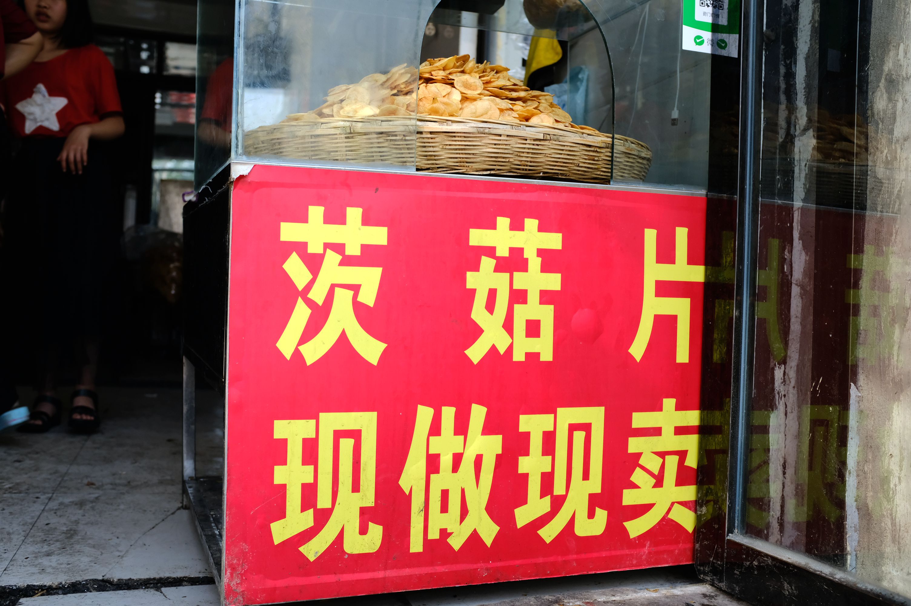 这么嗲的菜场你快点来逛呀