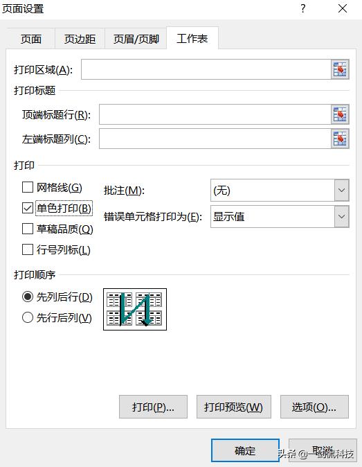 excel打印必须掌握的三个技巧,excel打印小技巧你学会了吗