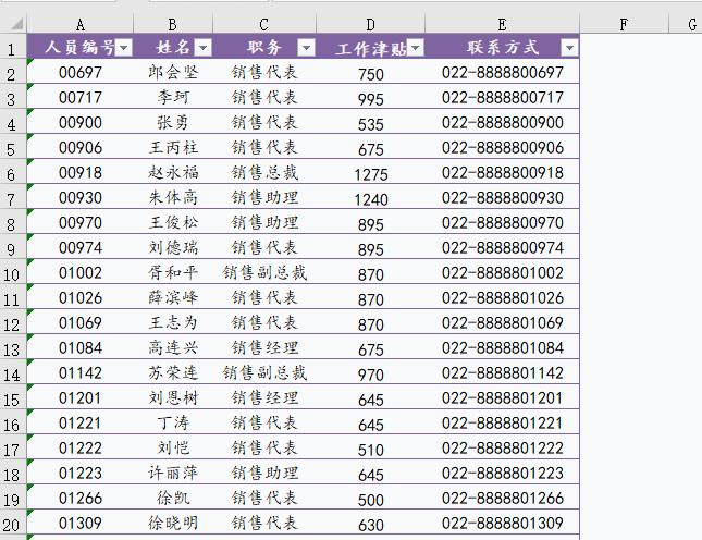 每日一练身体倍儿棒,每日一练精神倍增气质倍棒