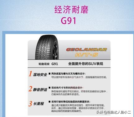 耐磨经济型轮胎有哪些,最新型轮胎有哪些
