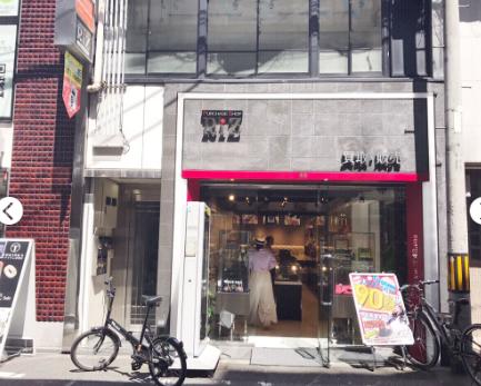 大阪二手奢侈品店,大阪中古二手奢侈品