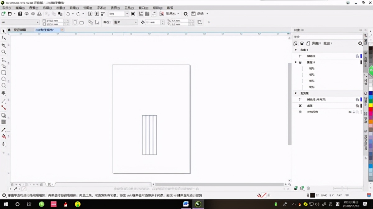 coreldraw12win10,coreldraw12安装包