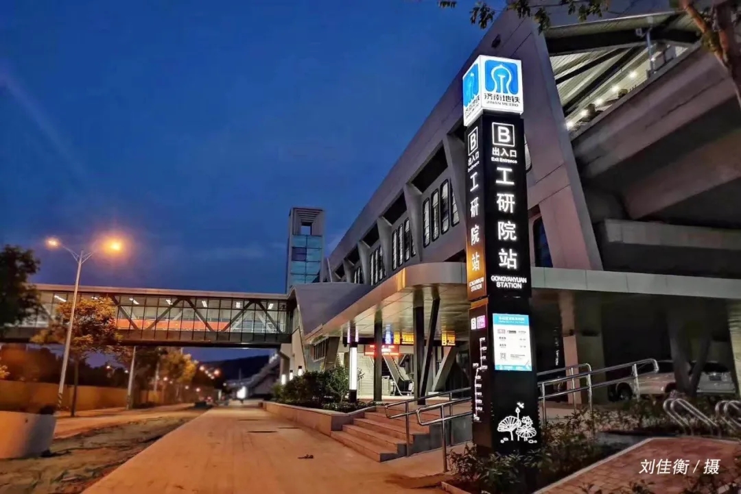 济南地铁1号线公交路线,济南公交可以免费换乘地铁吗