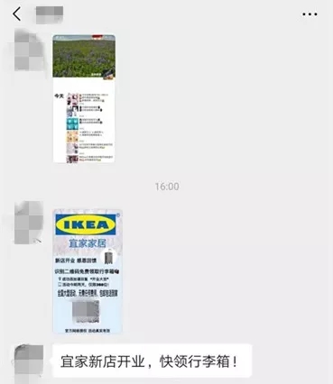 西安宜家家居准备开张,西安宜家新店最新视频