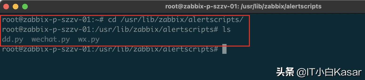 zabbix6.0配置企业微信通知,zabbix智能告警