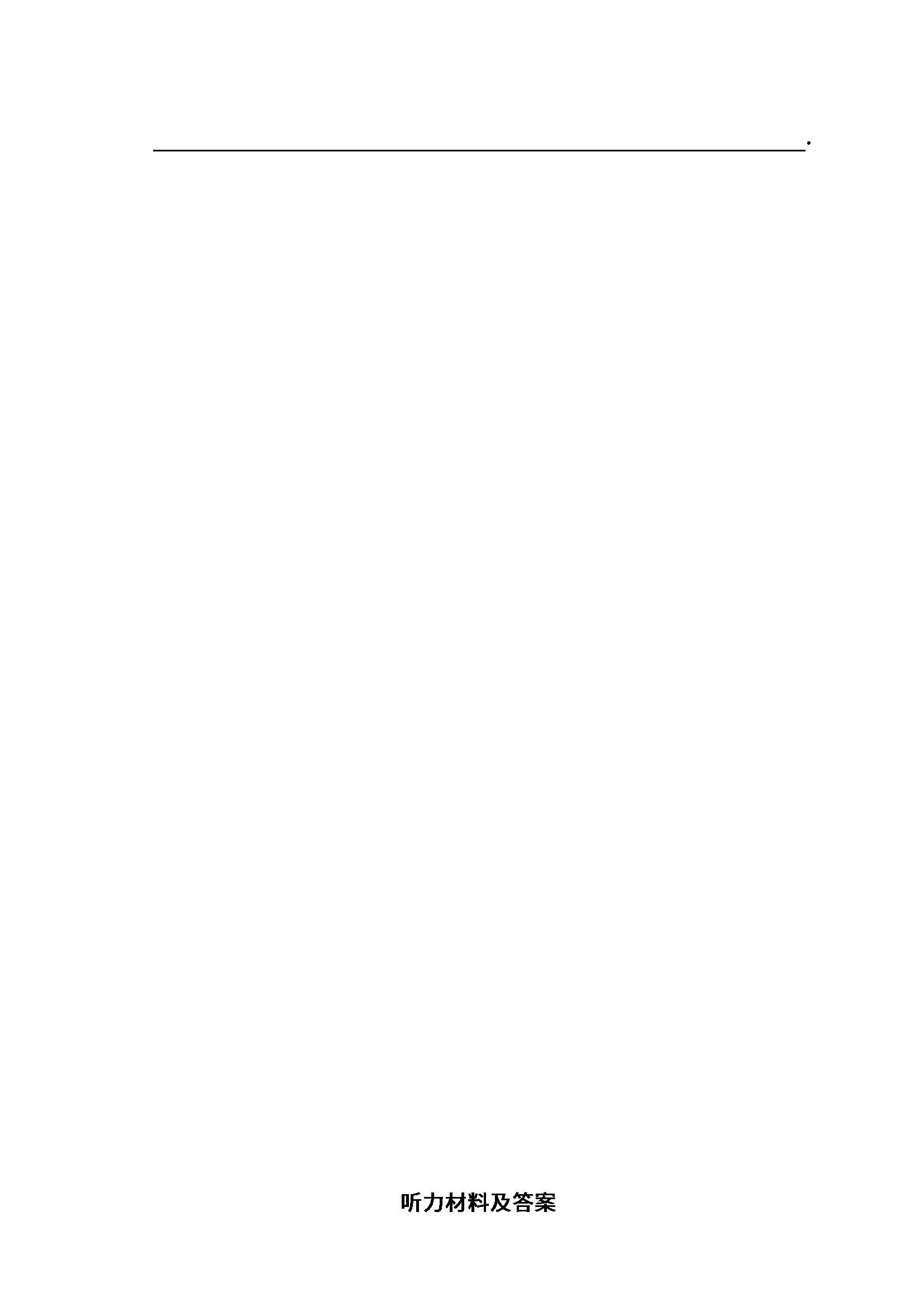 期中考试三年级下册数学期中试卷,期中测试算是期中考试吗