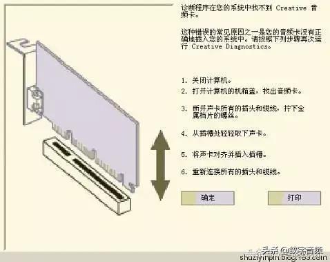 创新5.1声卡安装kx驱动全教程,kx3552声卡驱动内放怎么关闭